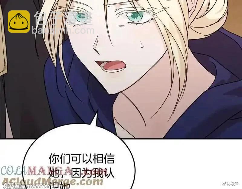 第211话4