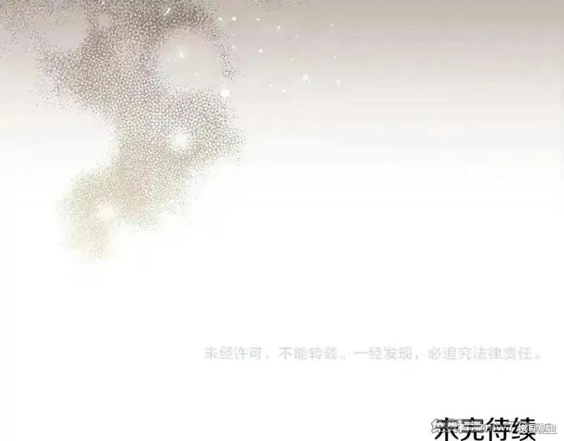 第226话209