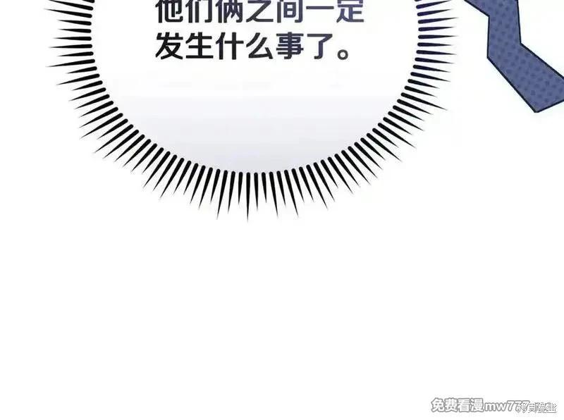 第226话57