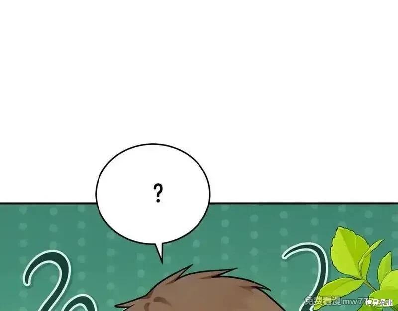 第226话67
