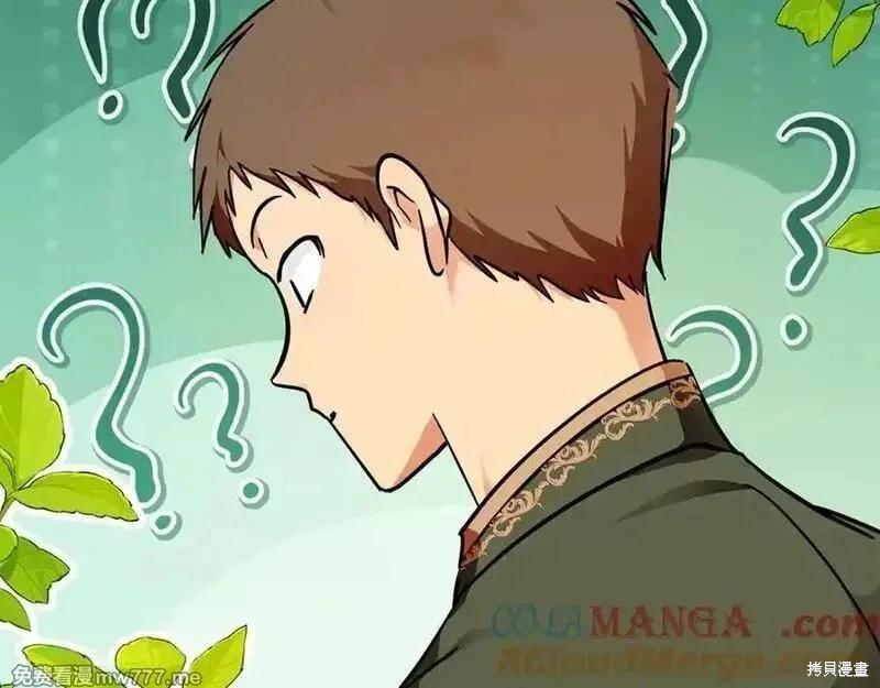 第226话68