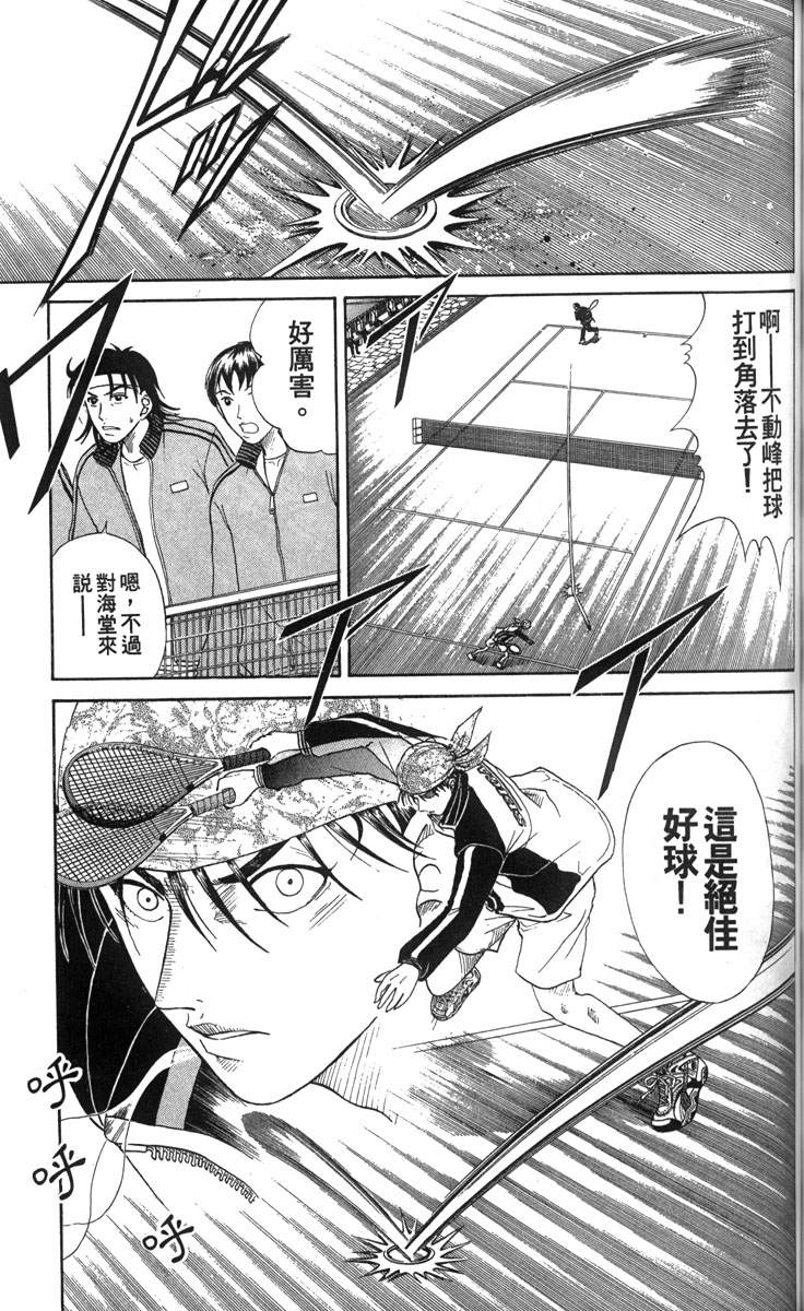 第4卷110