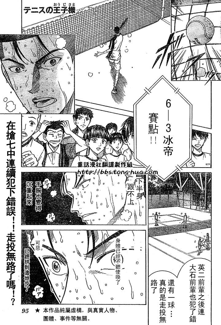 第293话0
