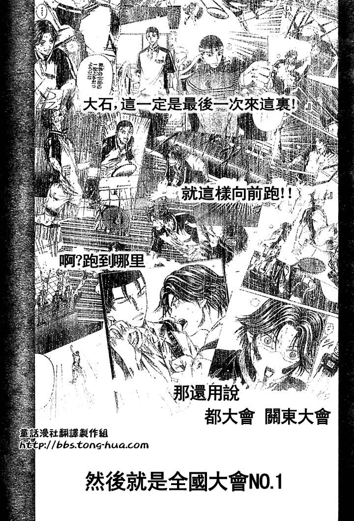 第293话14