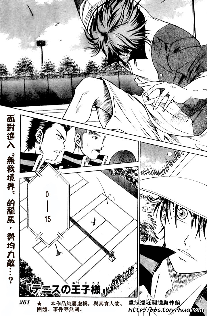 第299话0