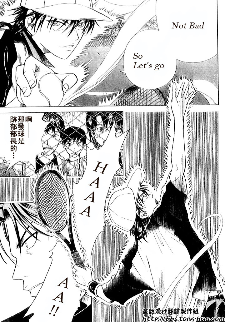 第299话2