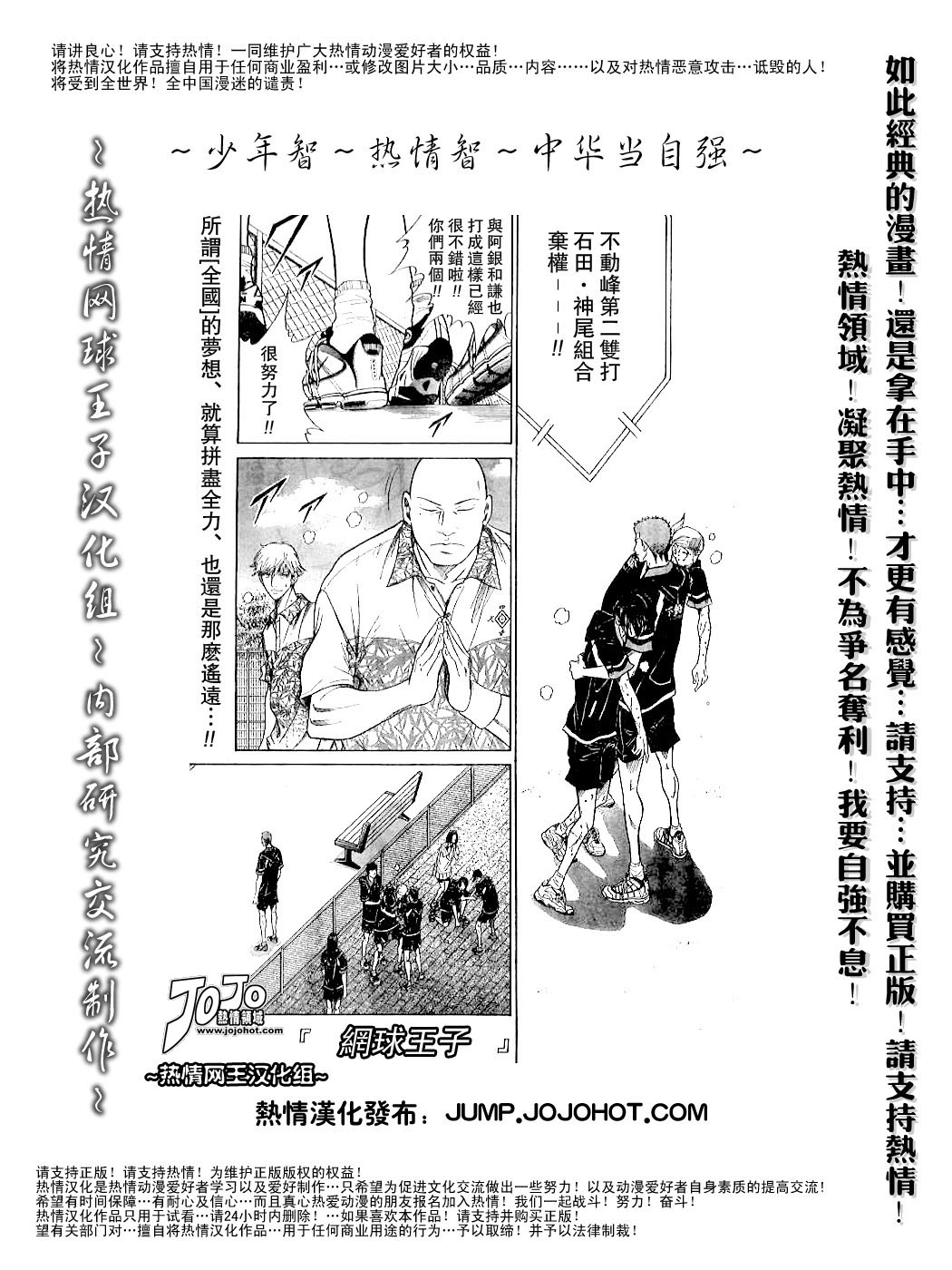 第309话0