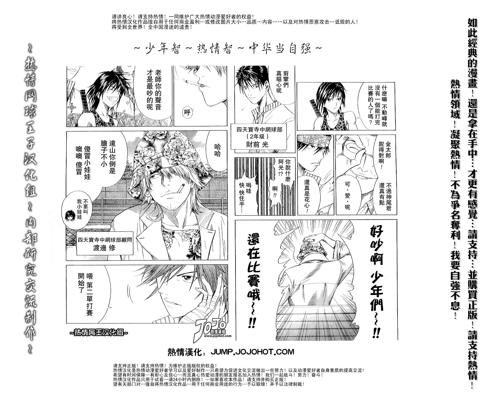 第309话1