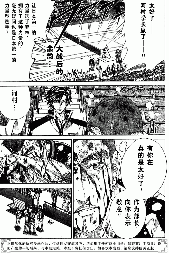 第332话0