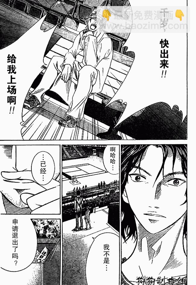 第332话7