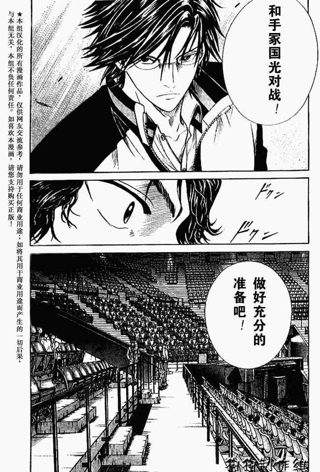 第332话9
