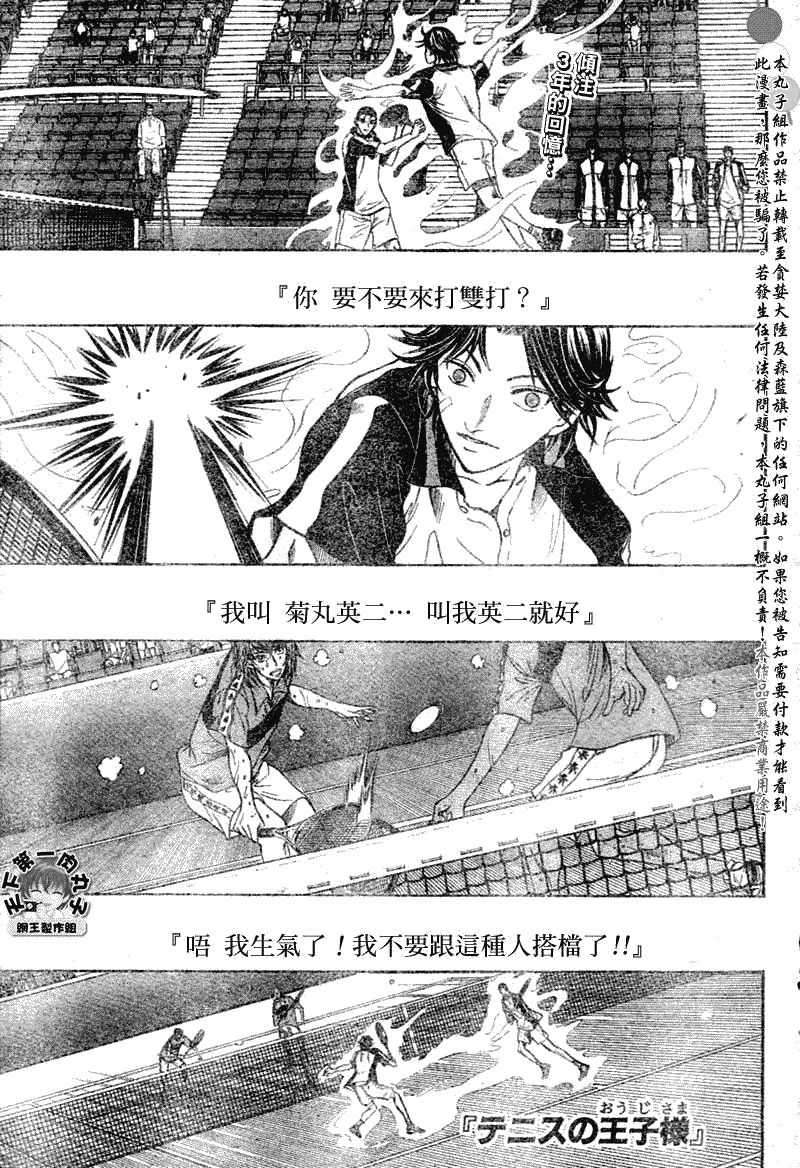第370话0