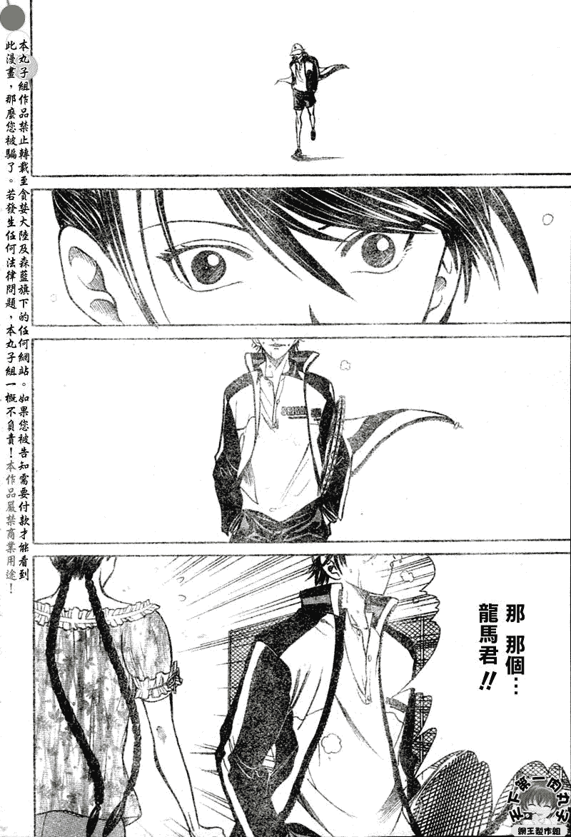 第370话12