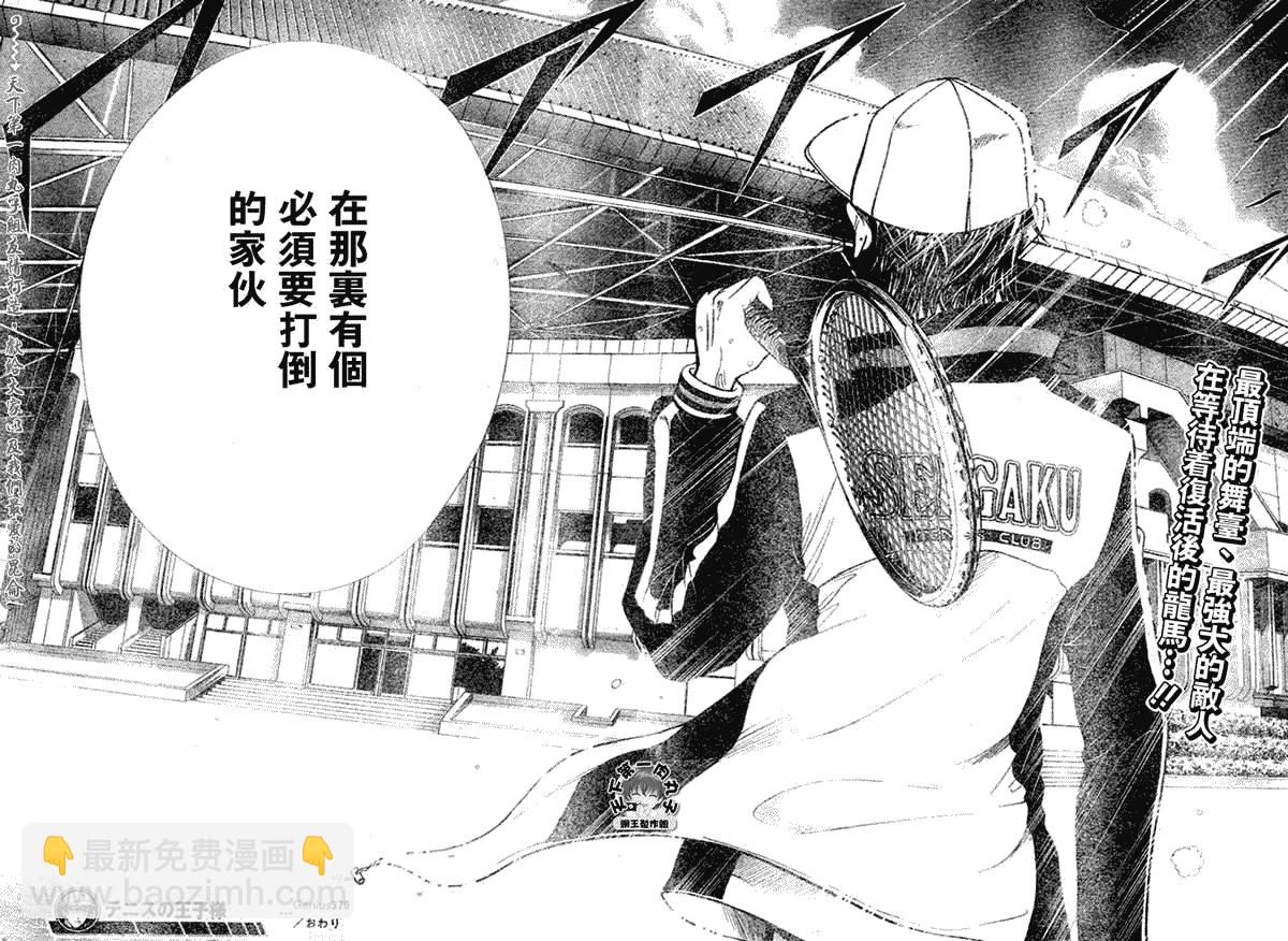 第370话14