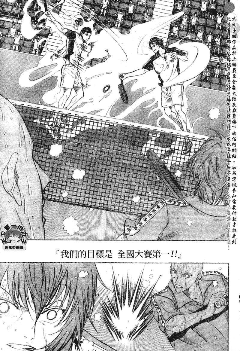 第370话2