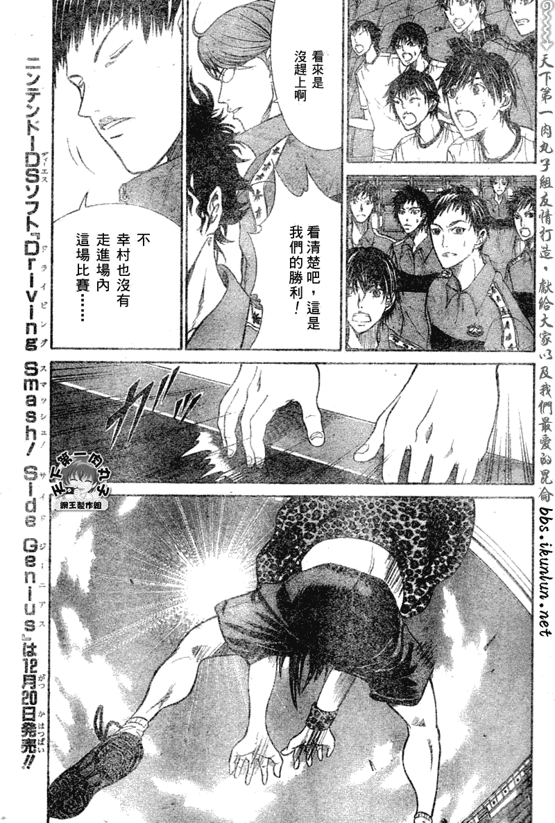 第370话6