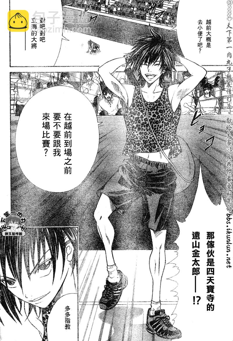 第370话7