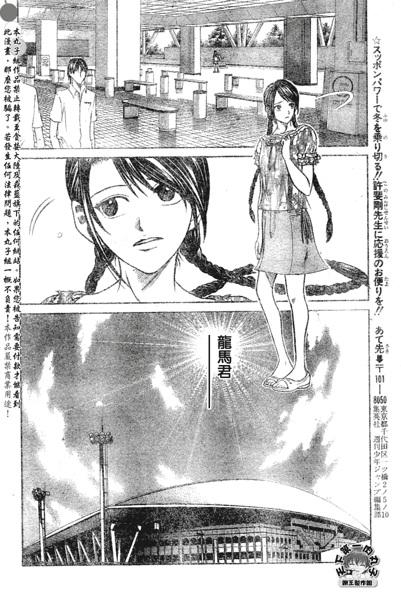 第370话9