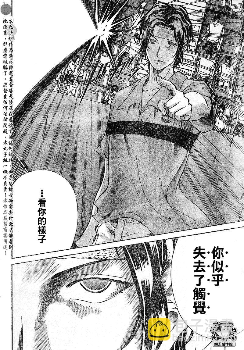 第375话1