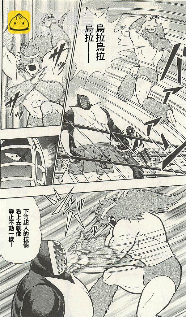 38卷02话17