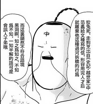 39卷09话0