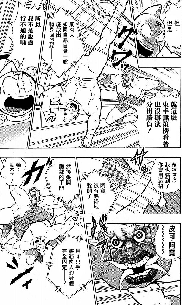 40卷07话10