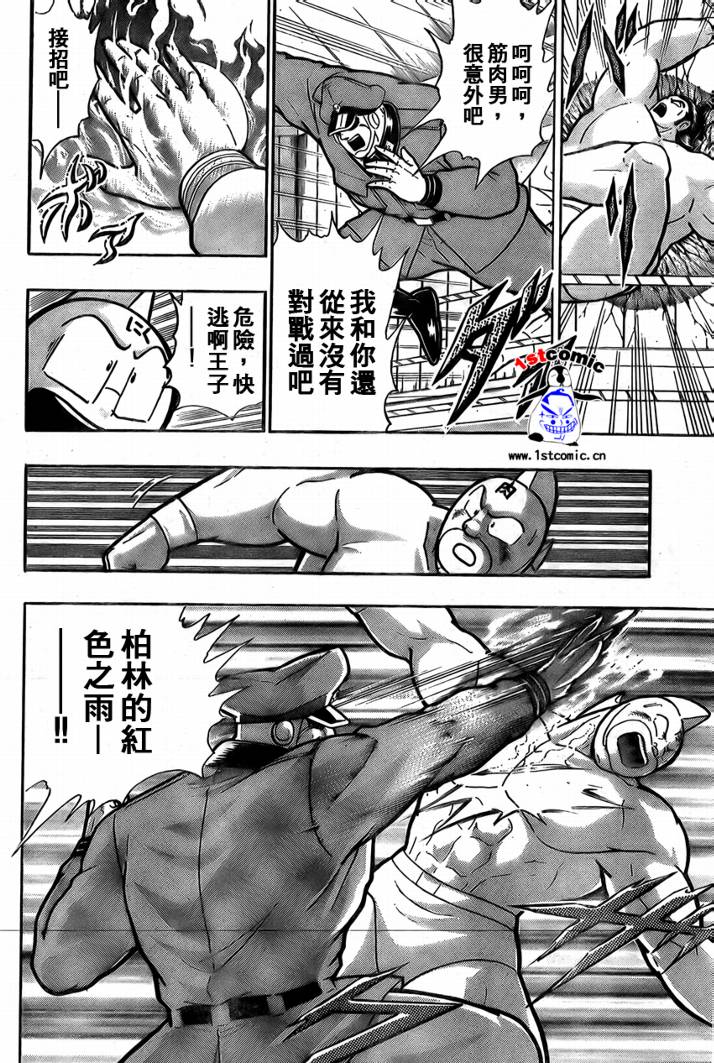 第03话18