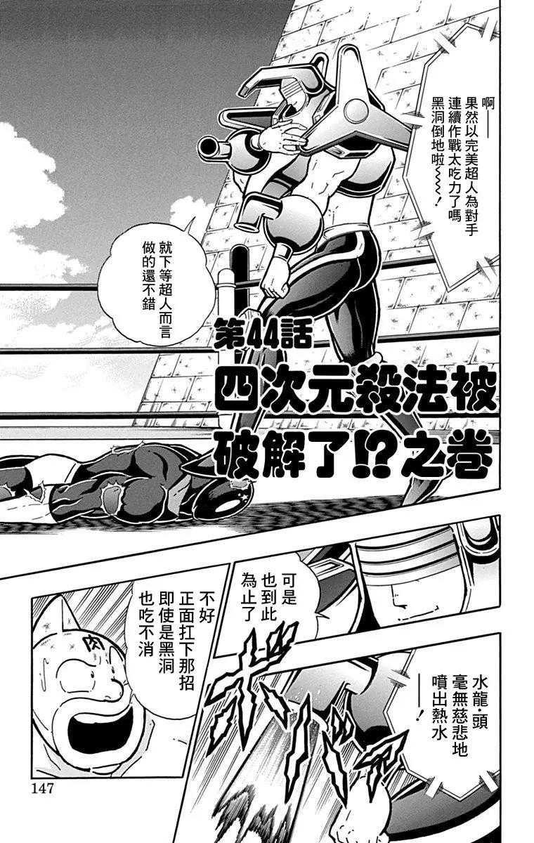 42卷08话0
