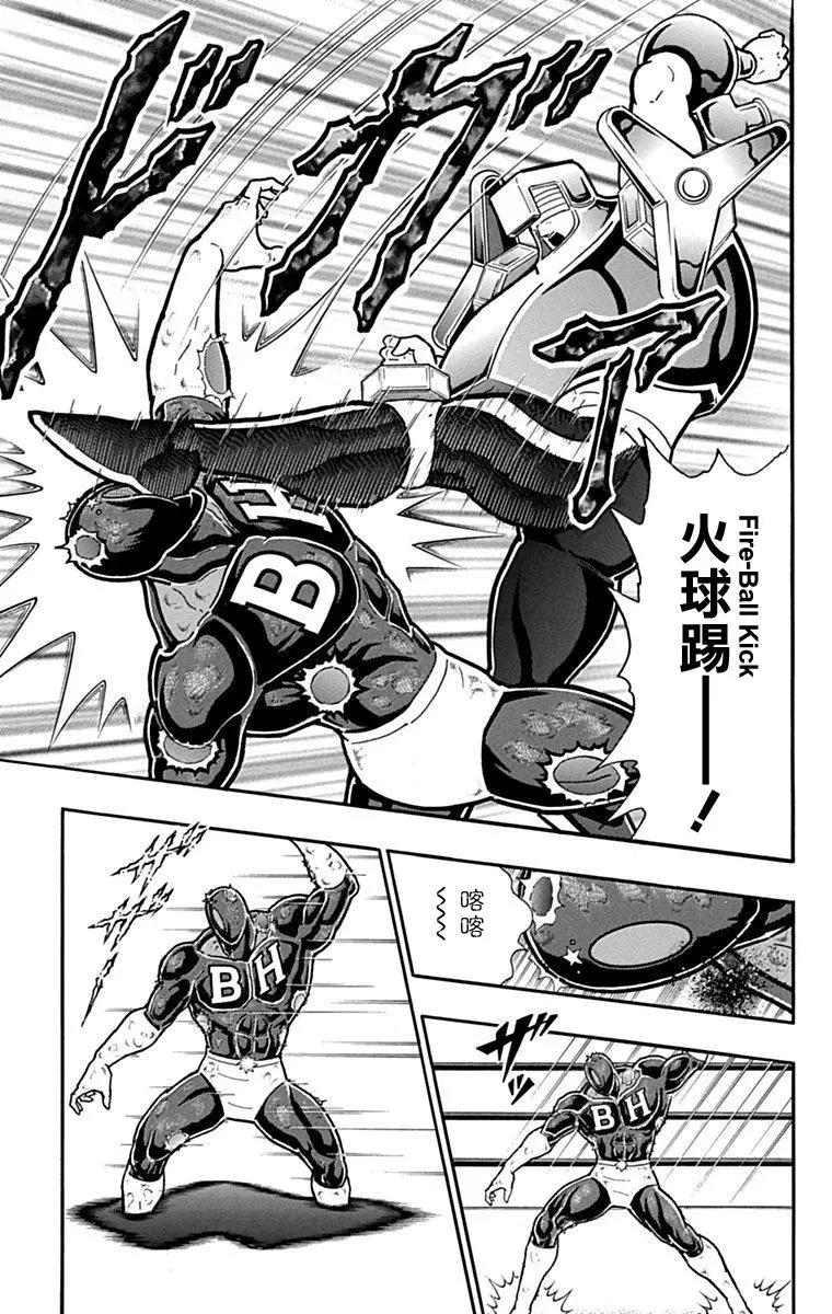 42卷08话14