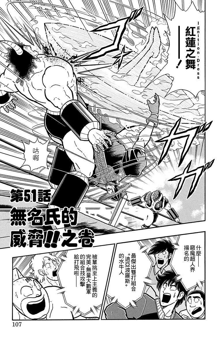 43卷06话0