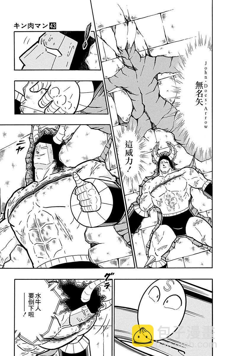 43卷06话12