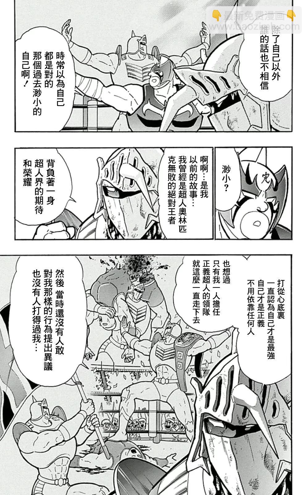 44卷07话2