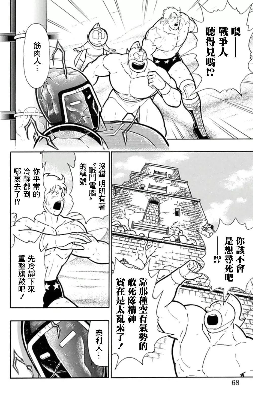 45卷04话1