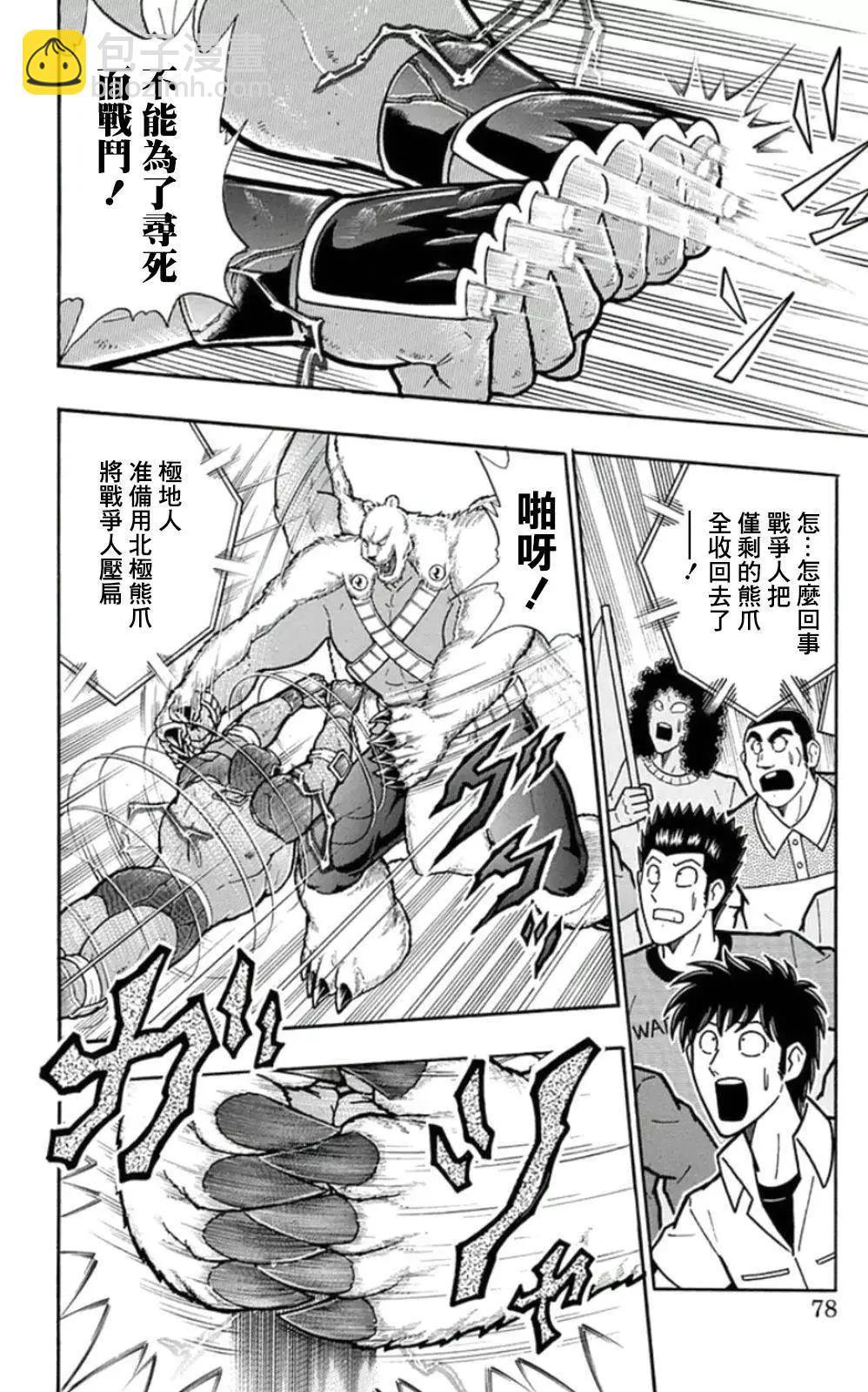 45卷04话11