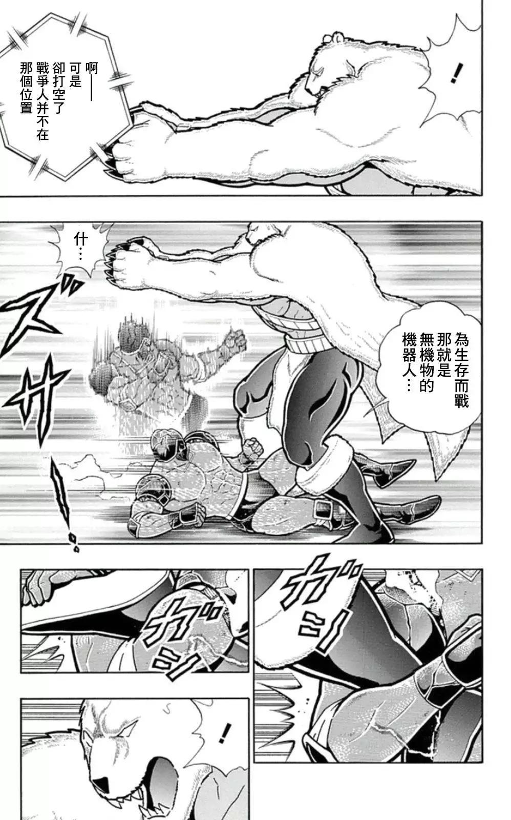 45卷04话12