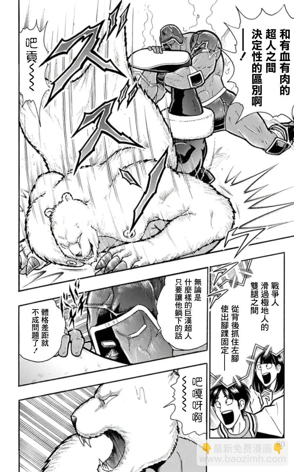 45卷04话13