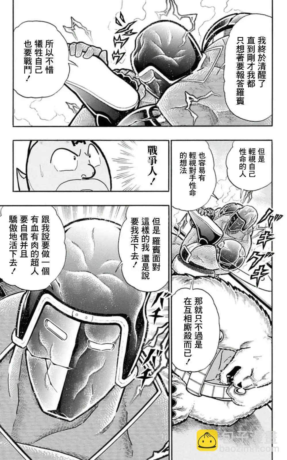 45卷04话14
