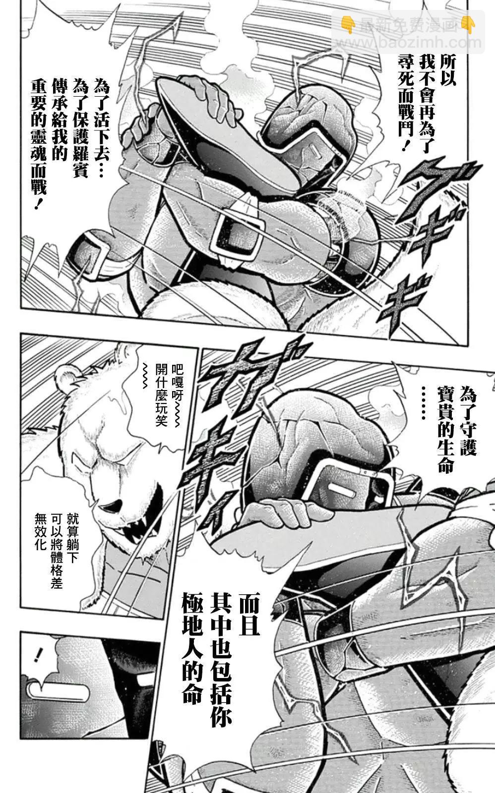 45卷04话15