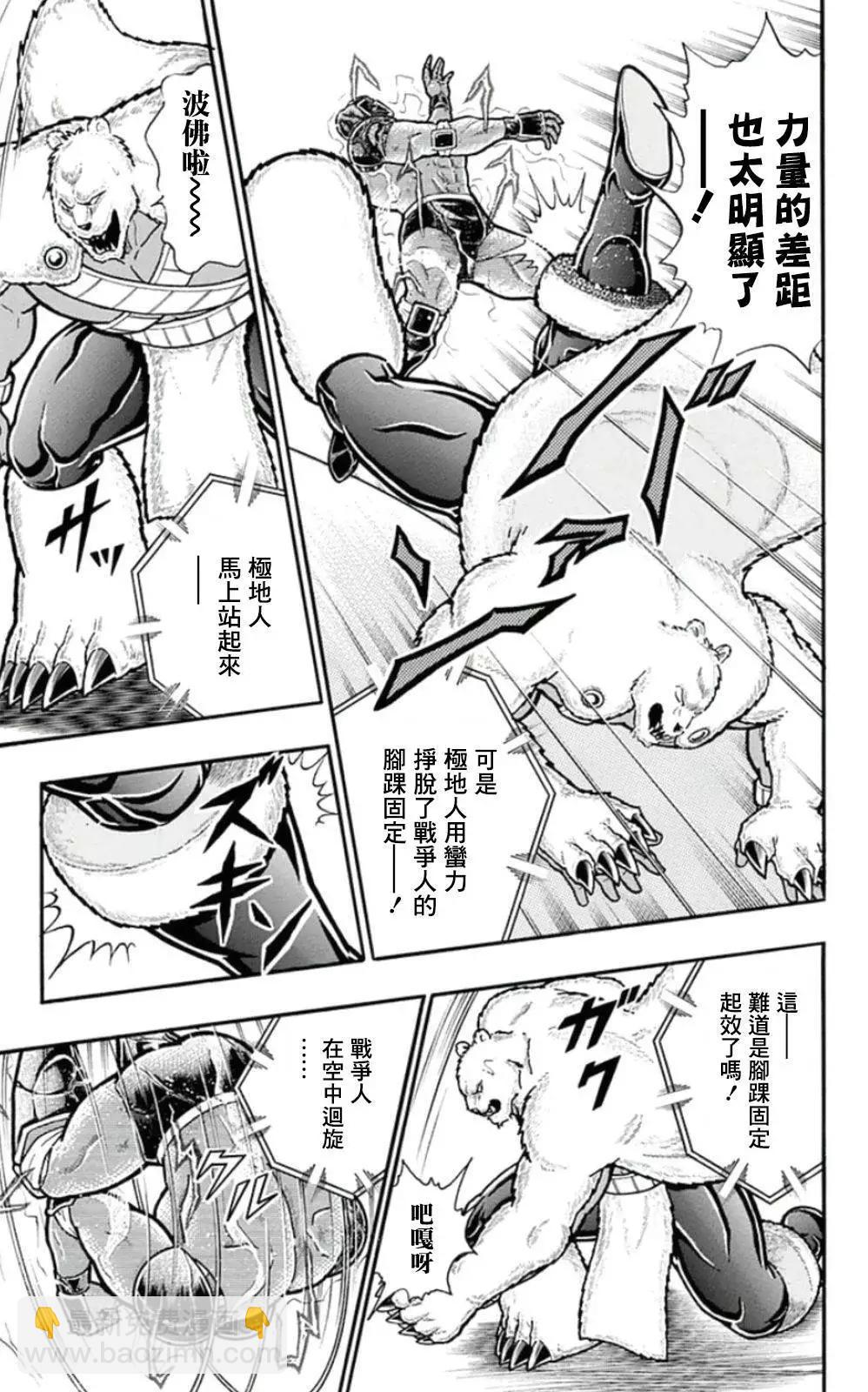 45卷04话16