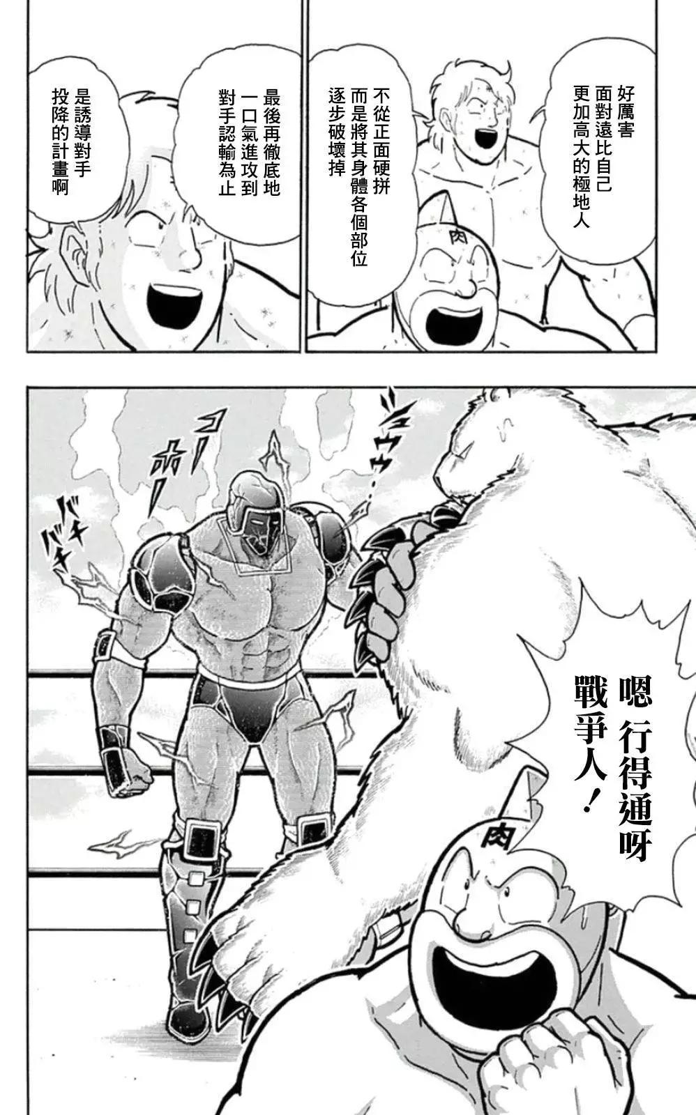 45卷04话19