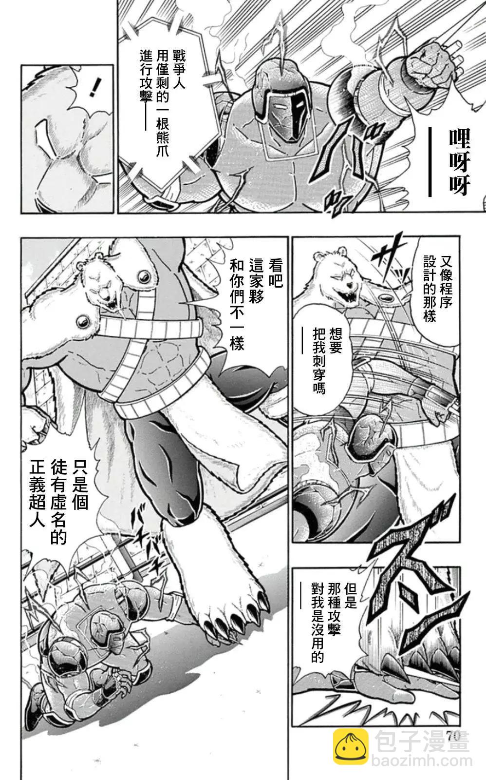 45卷04话3