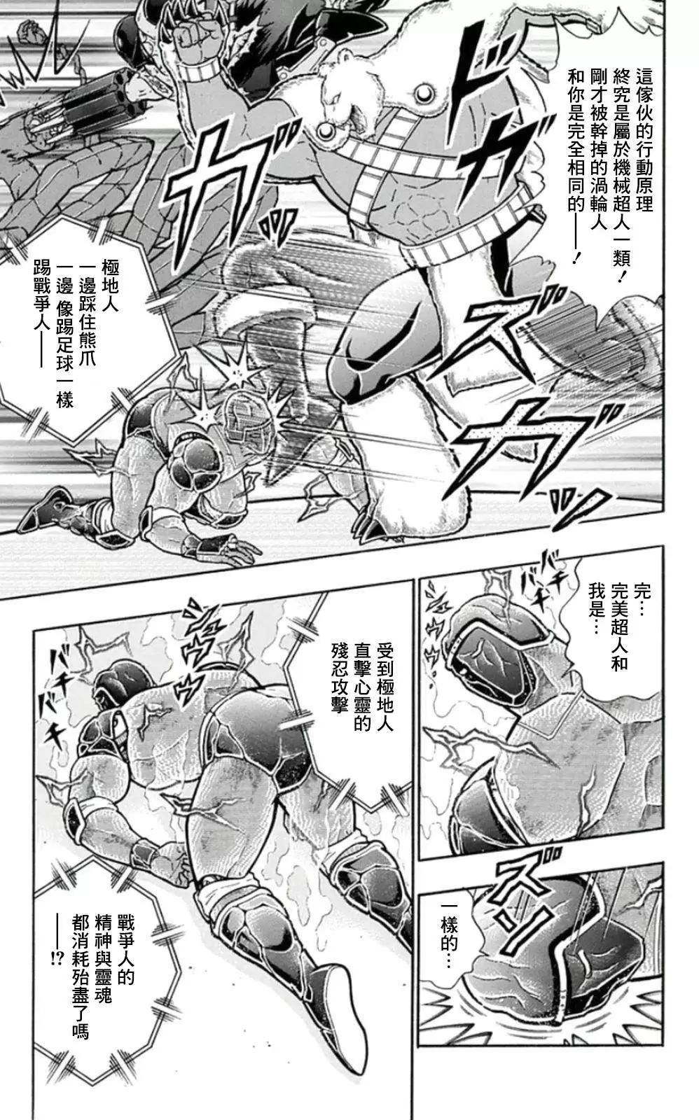 45卷04话4