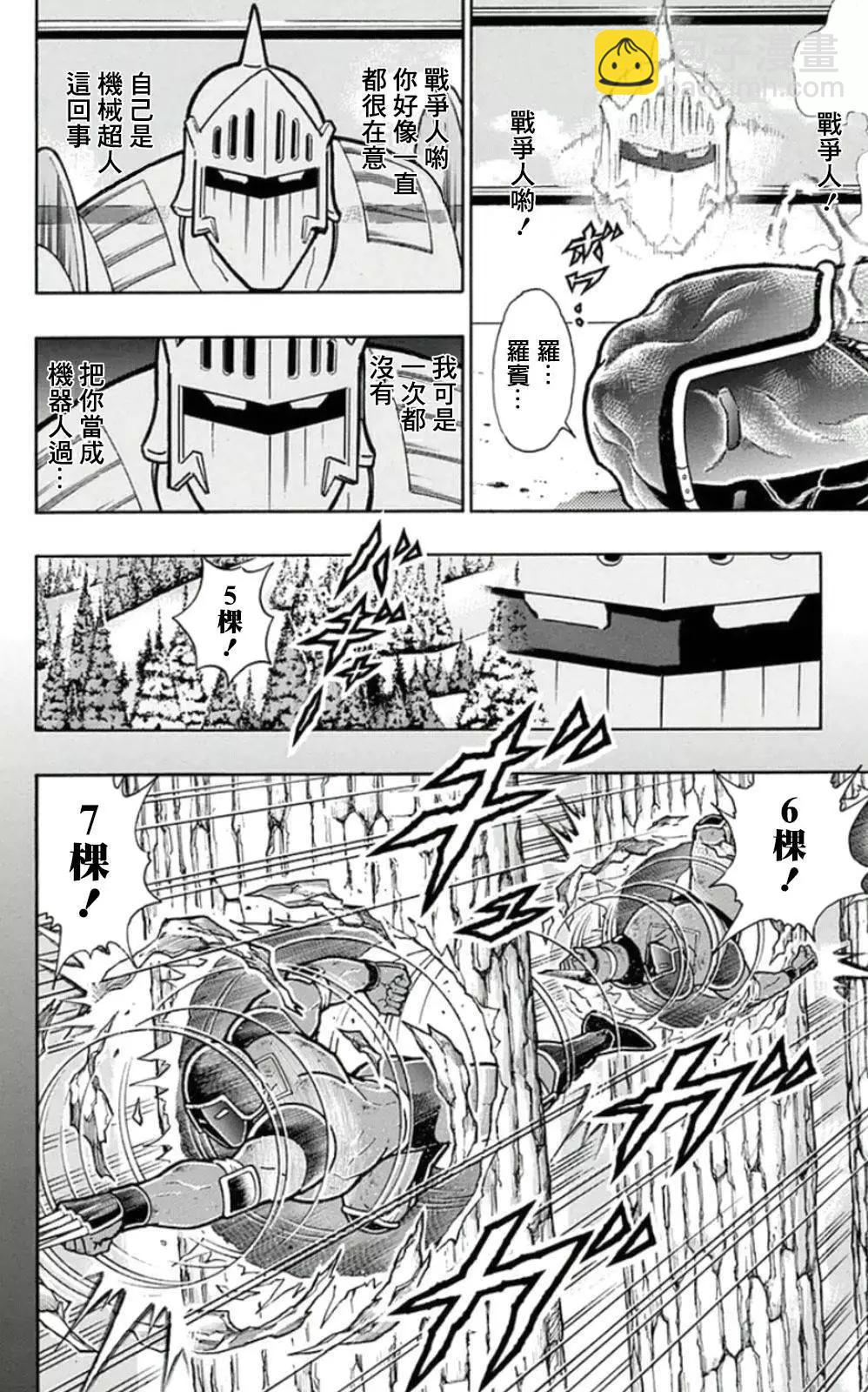 45卷04话5