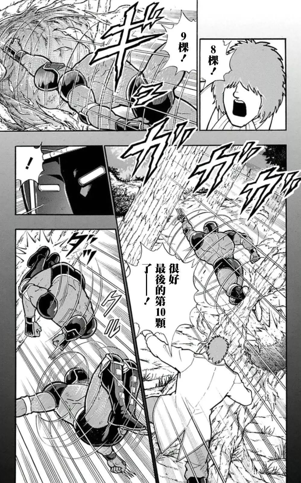 45卷04话6
