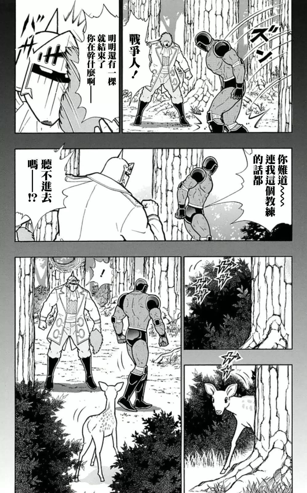 45卷04话7