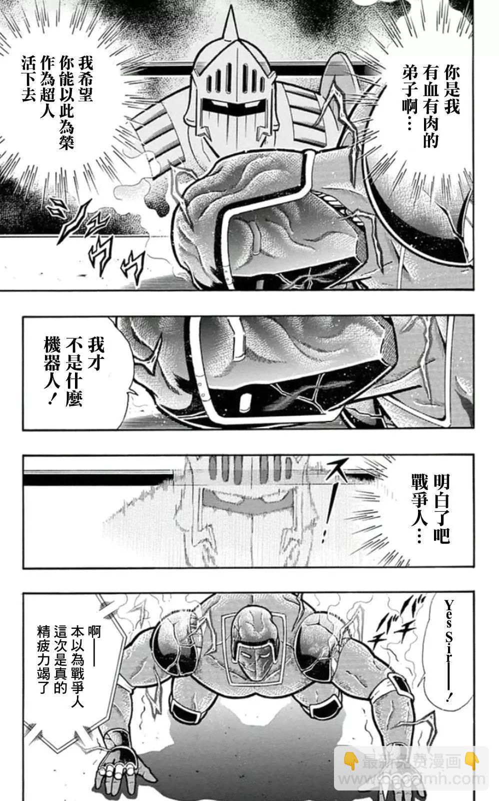 45卷04话8