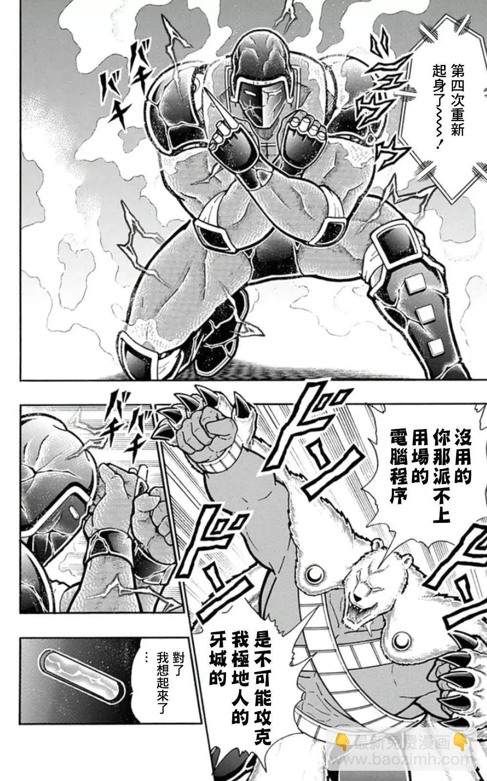 45卷04话9