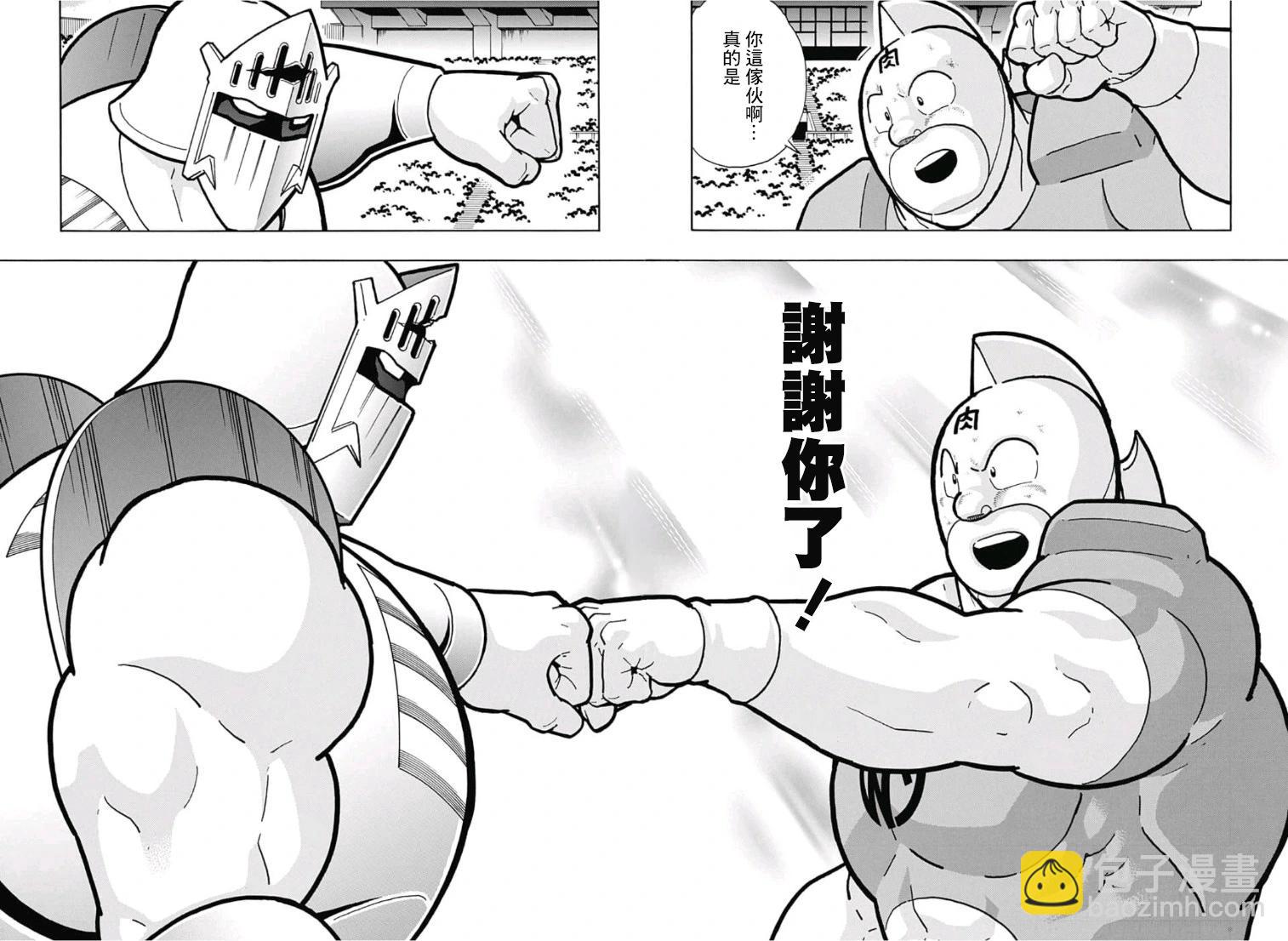 40周年外传 再会！筋肉人！44
