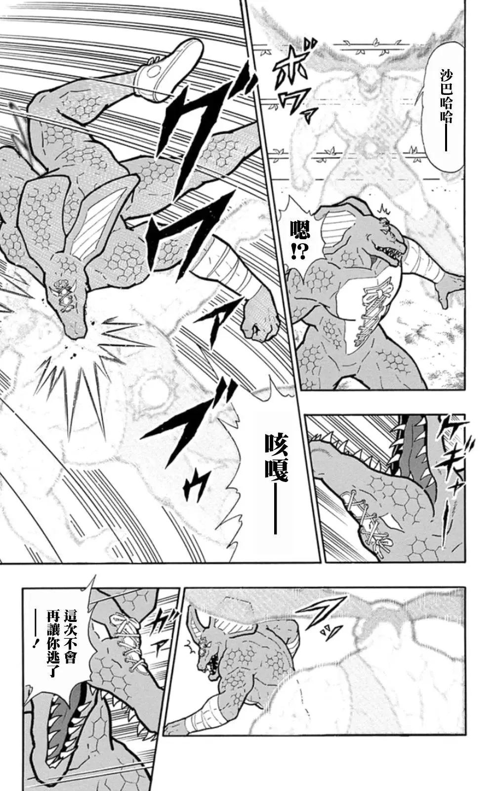 第85话10