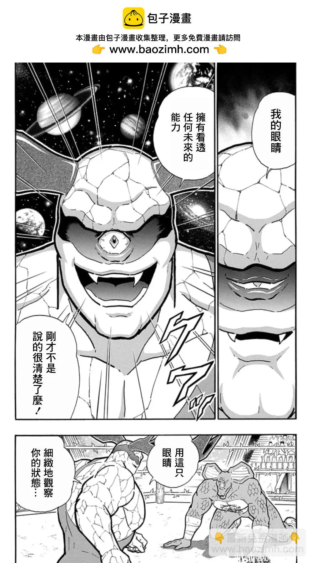 第85话13